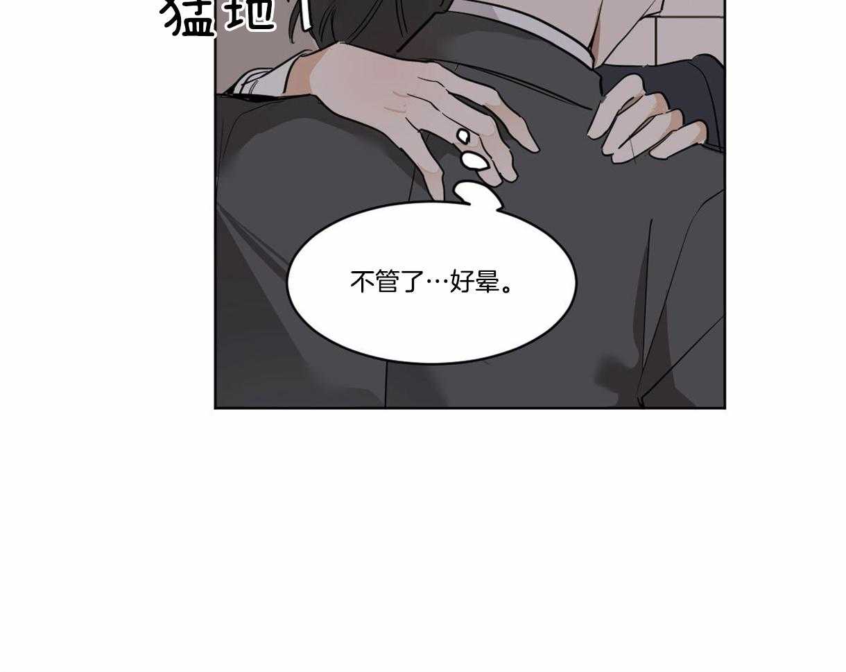 第26话_给我笑29