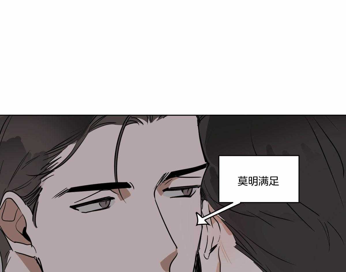 第26话_给我笑33