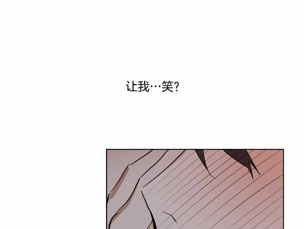 第26话_给我笑4