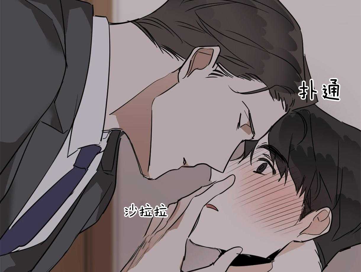第26话_给我笑8