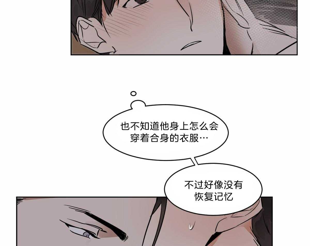 第25话_笑给我看20