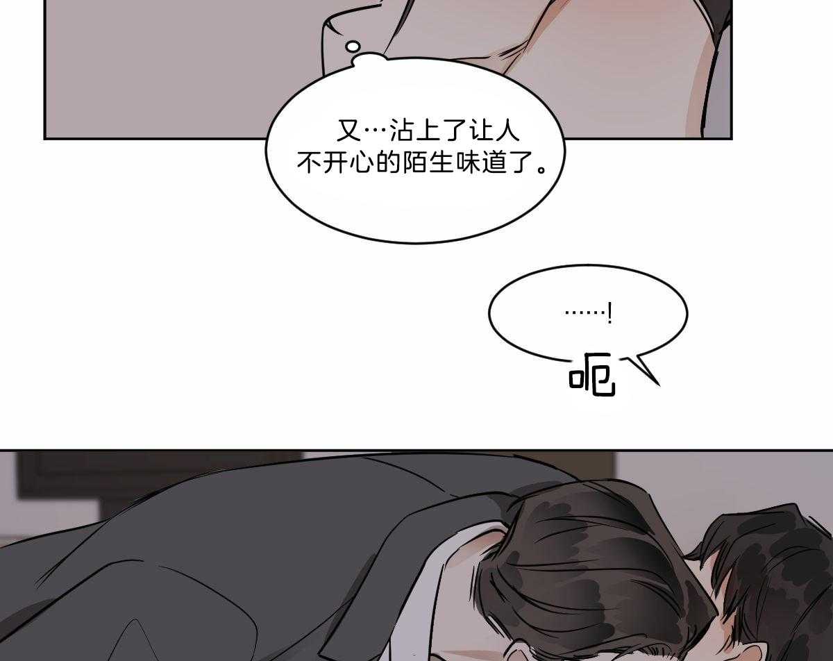 第25话_笑给我看21