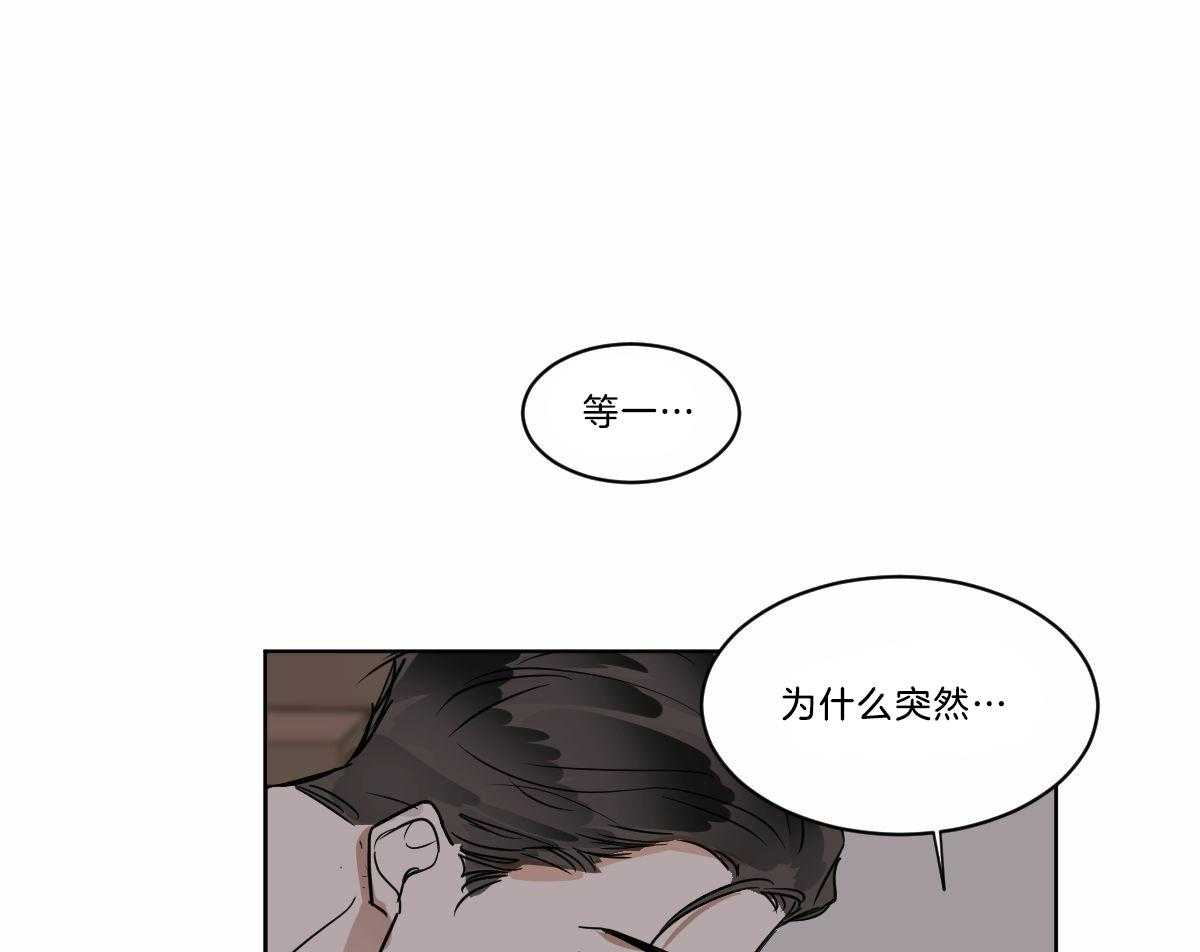 第25话_笑给我看24