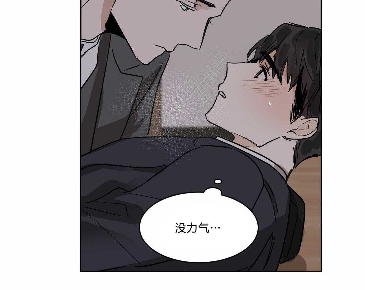 第25话_笑给我看25
