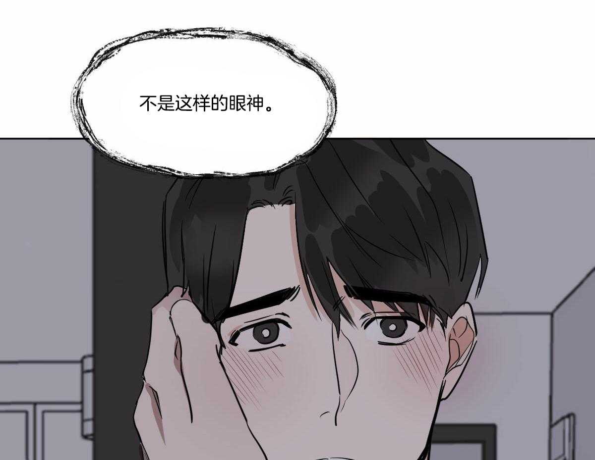 第25话_笑给我看4