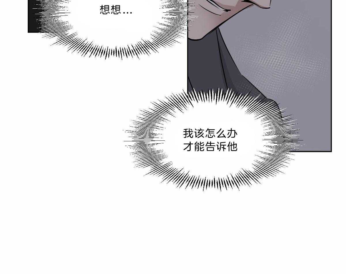 第25话_笑给我看40