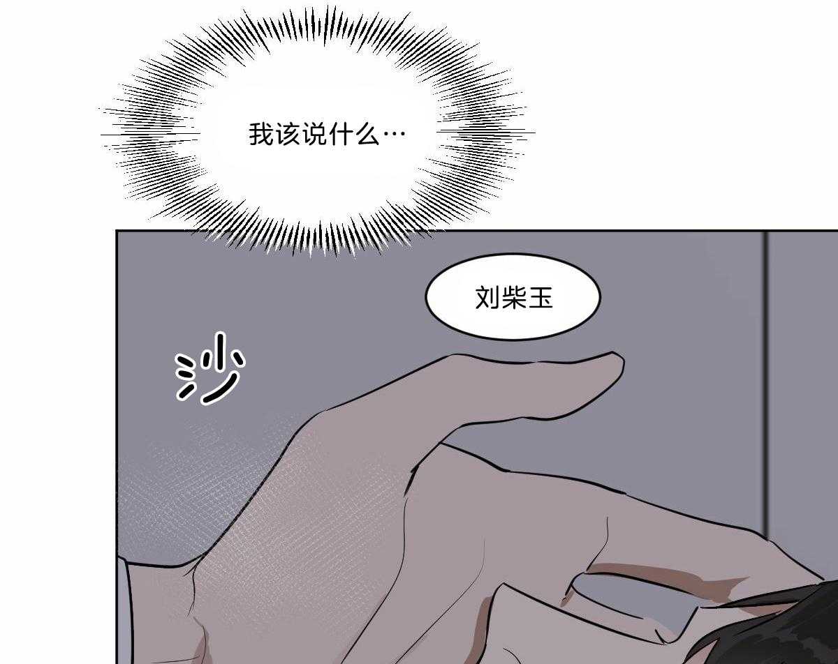 第25话_笑给我看41