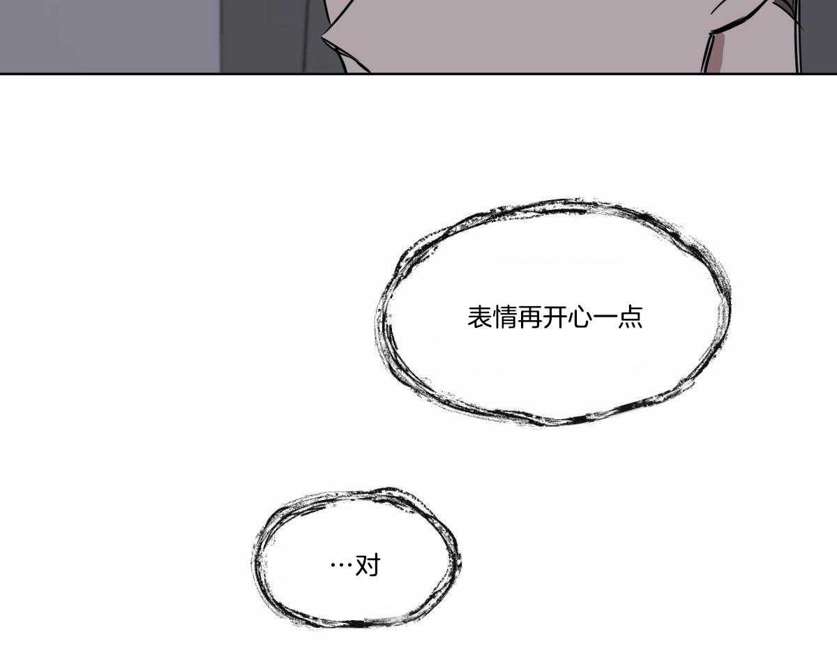 第25话_笑给我看7