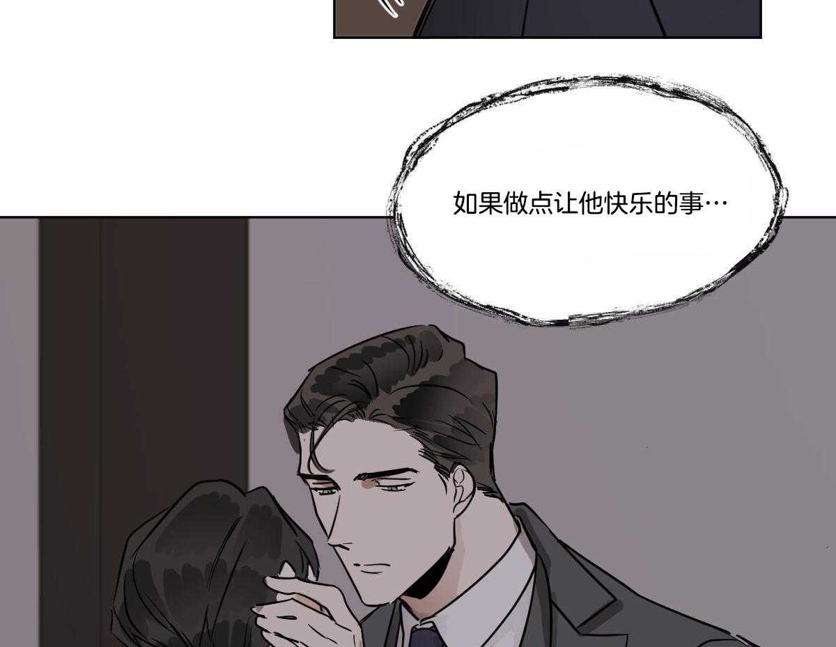 第25话_笑给我看9