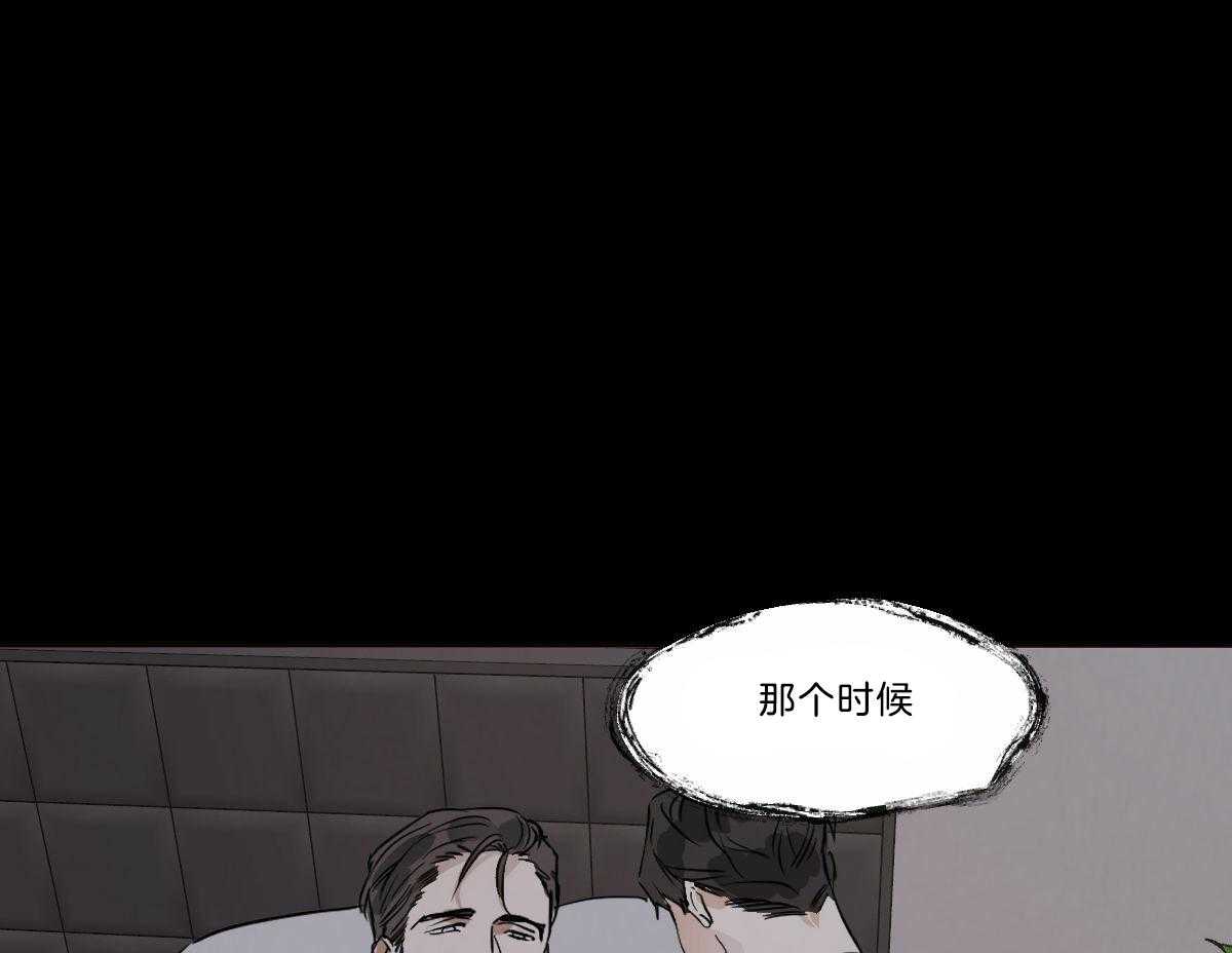 第24话_再看看我24