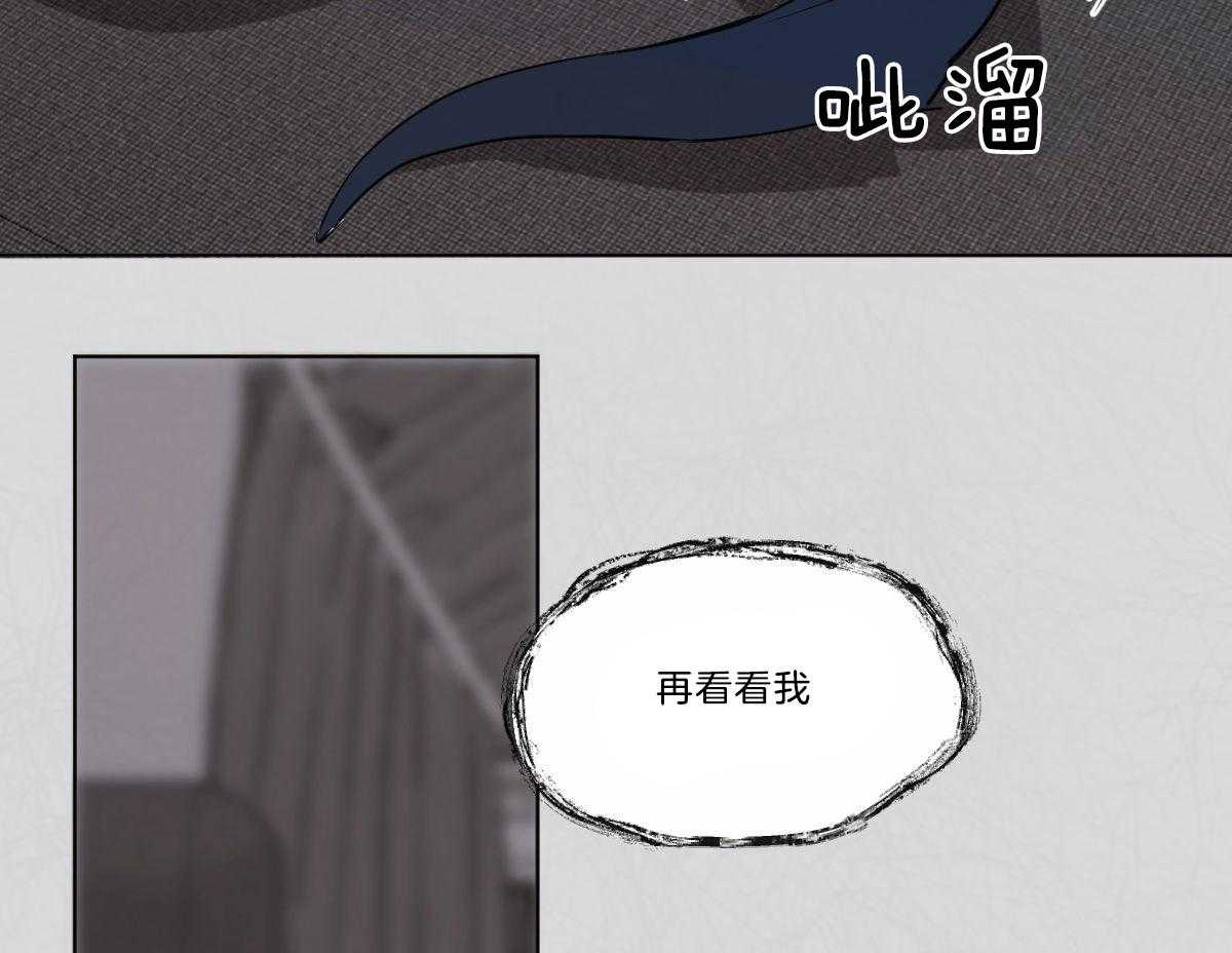 第24话_再看看我31