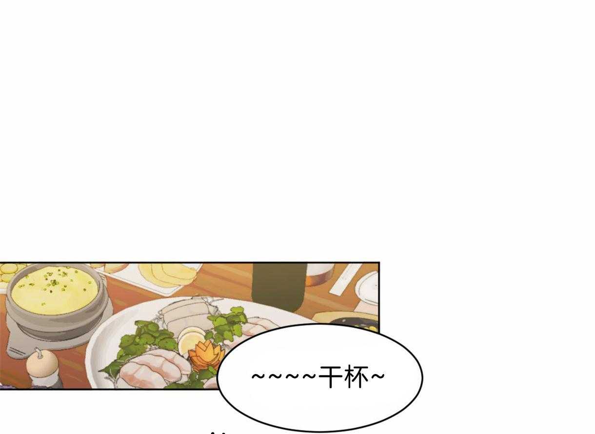 第23话_疯狂灌酒0