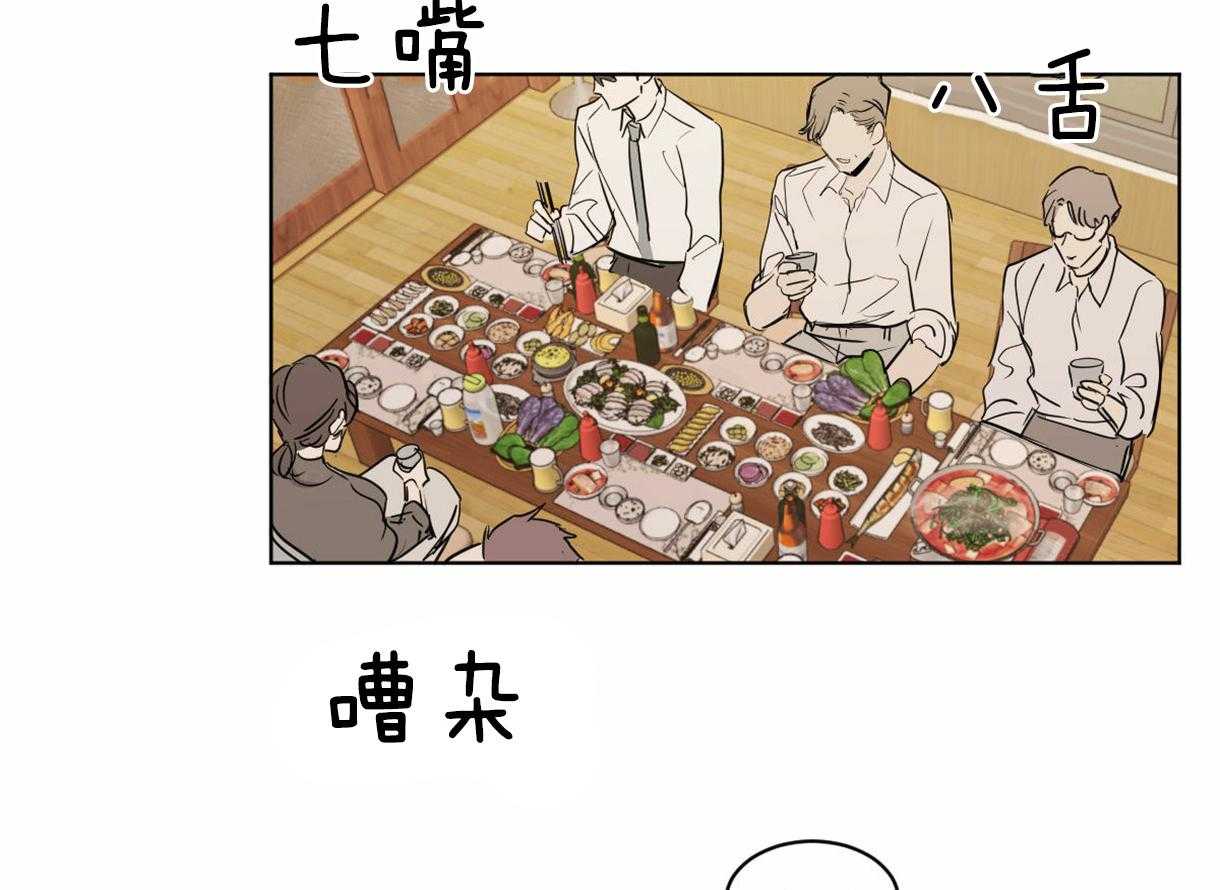 第23话_疯狂灌酒1