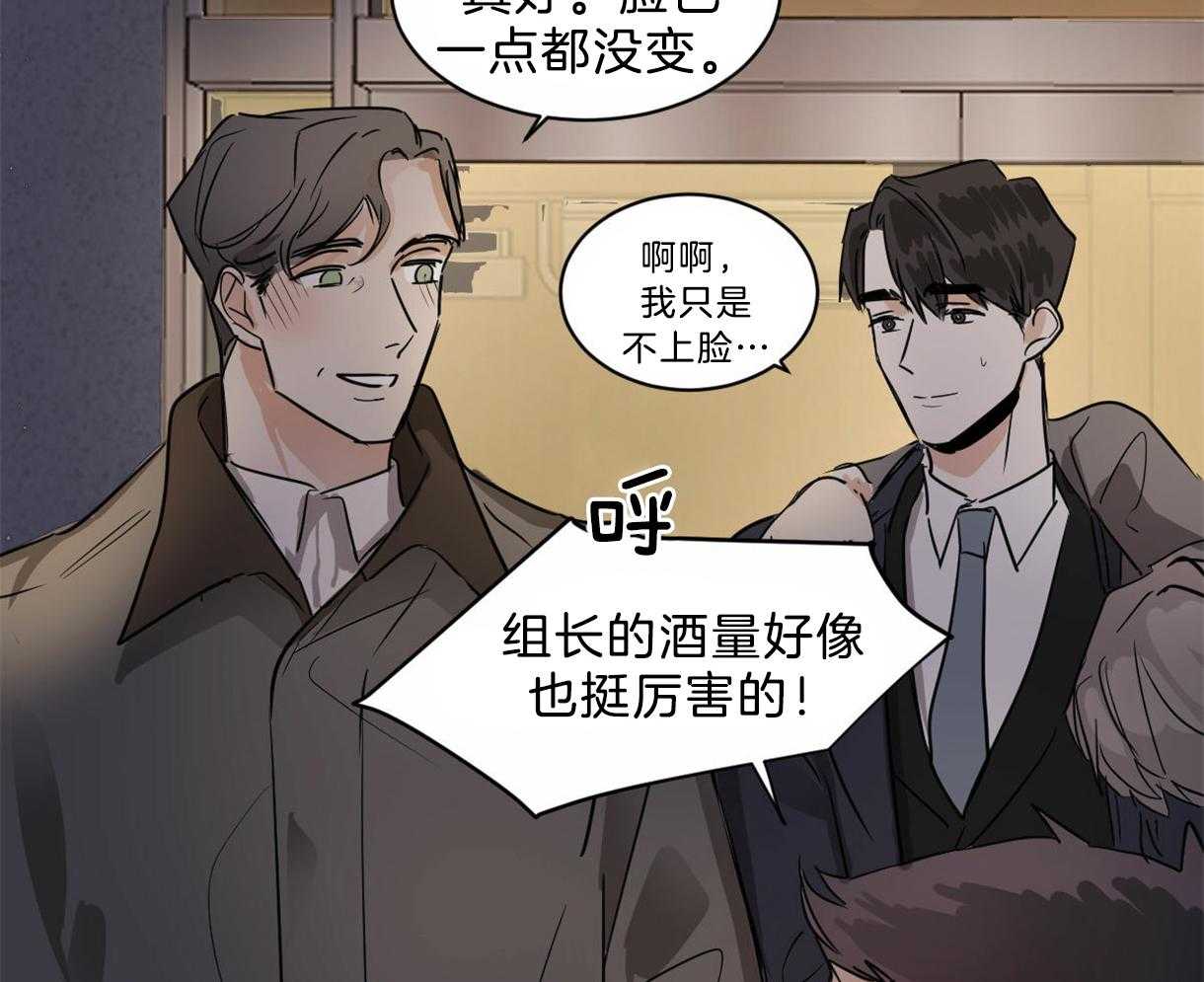 第23话_疯狂灌酒10