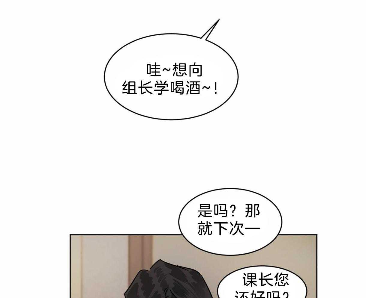 第23话_疯狂灌酒12