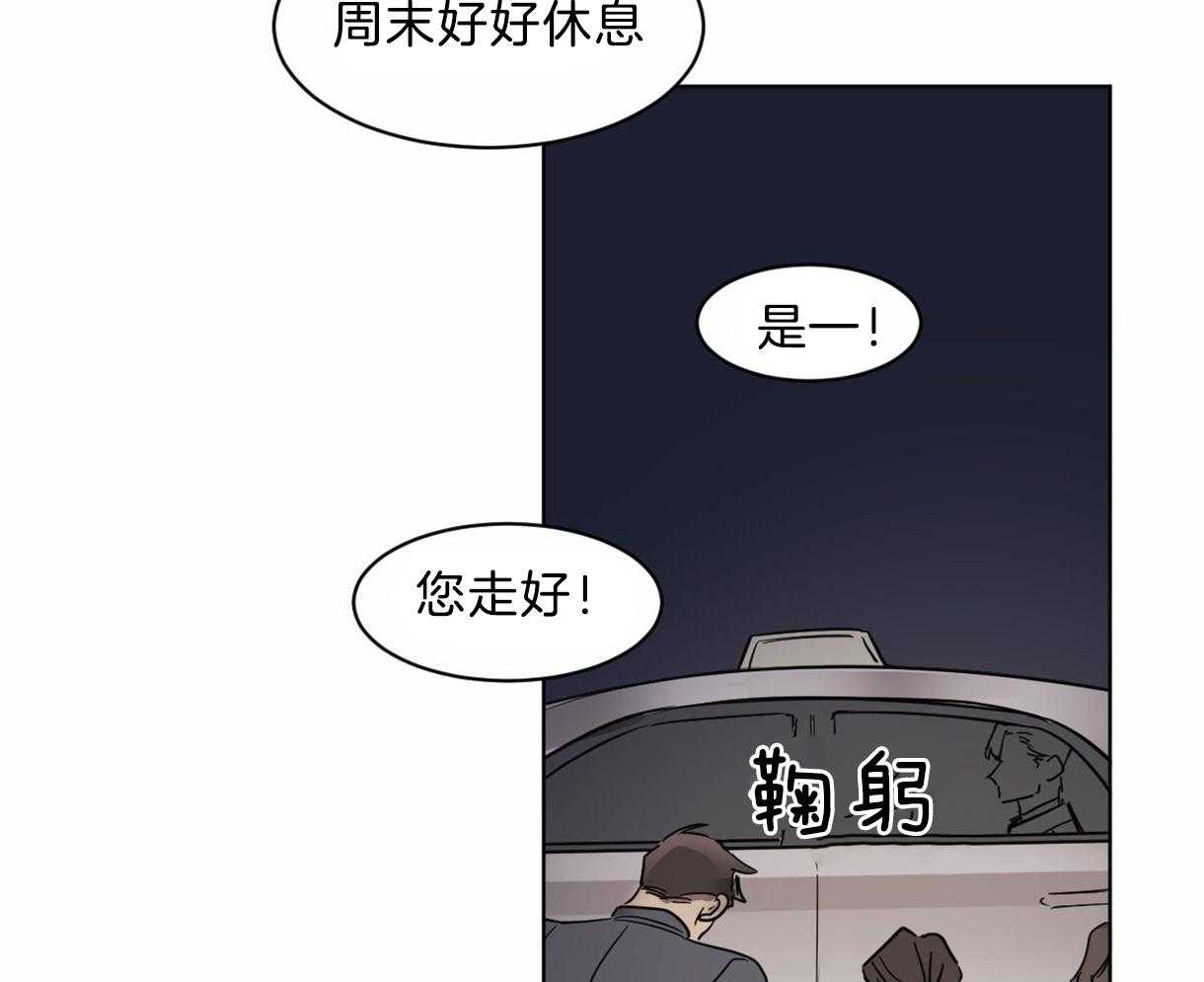 第23话_疯狂灌酒14