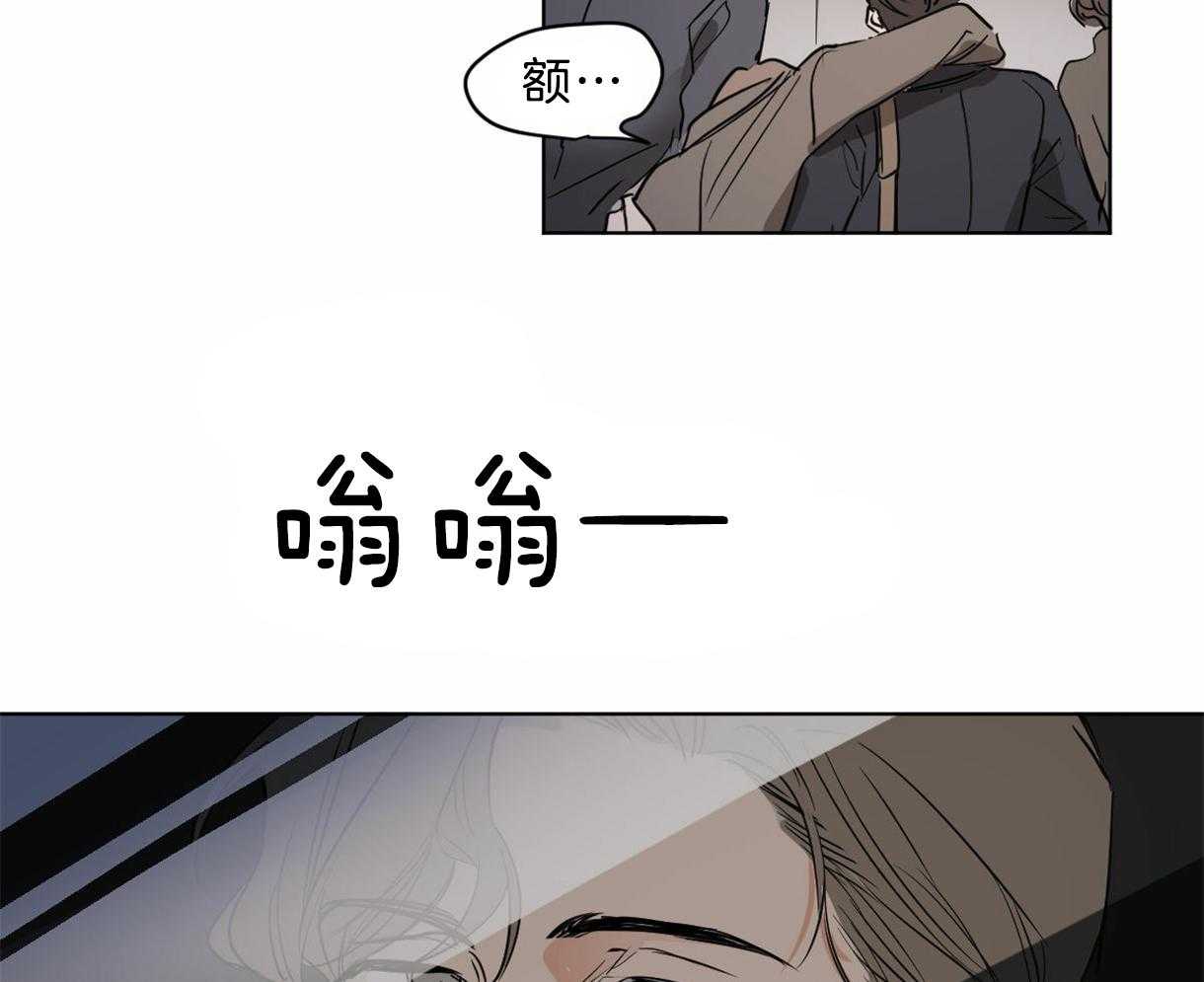 第23话_疯狂灌酒15