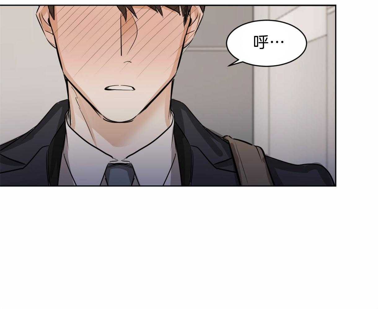 第23话_疯狂灌酒20