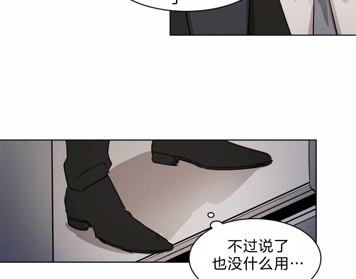 第23话_疯狂灌酒24