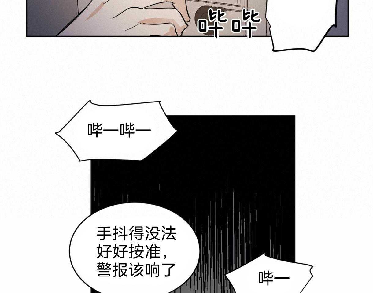 第23话_疯狂灌酒27