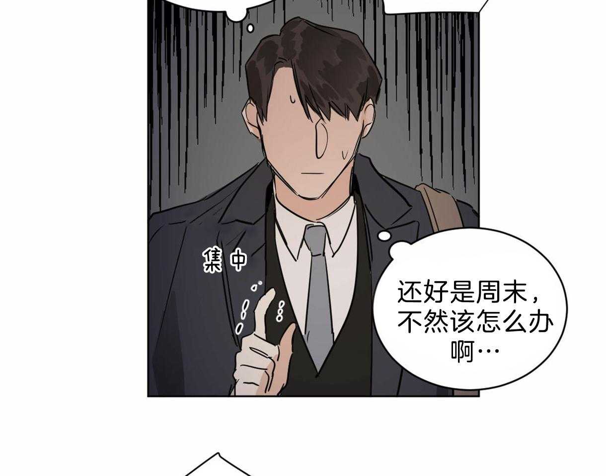 第23话_疯狂灌酒28
