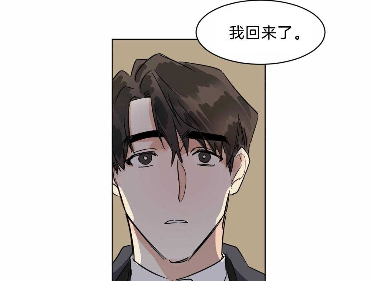 第23话_疯狂灌酒33