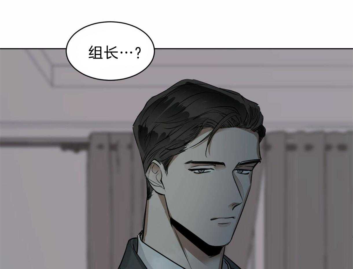 第23话_疯狂灌酒37