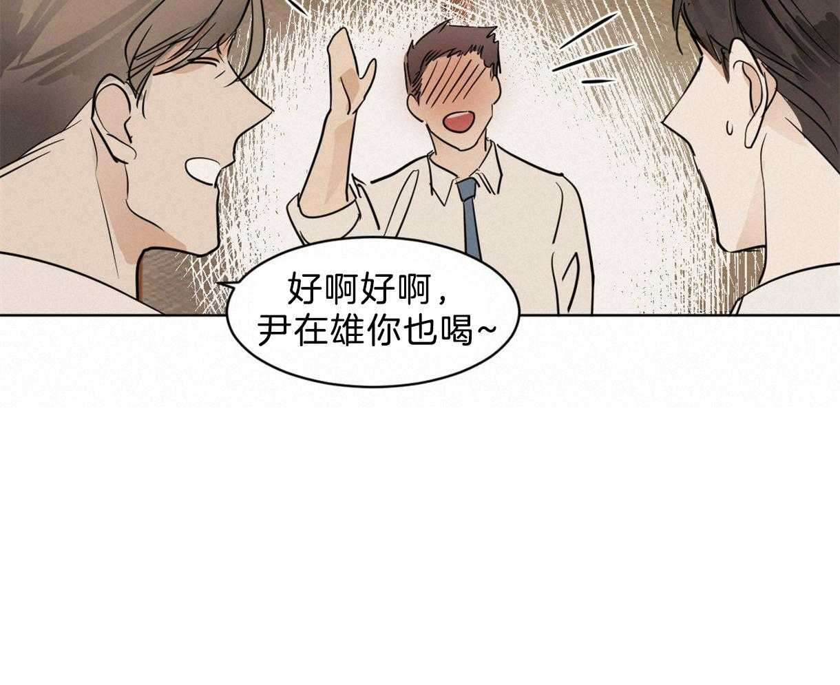 第23话_疯狂灌酒8