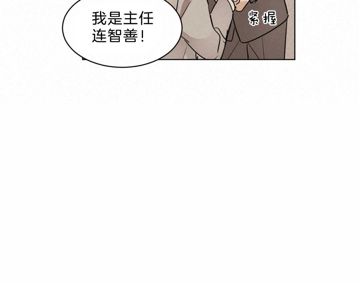 第22话_新任组长20
