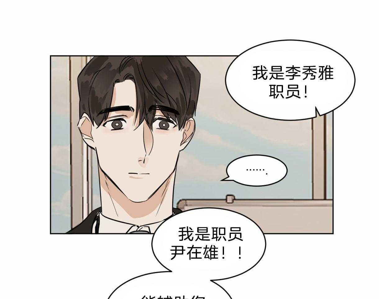 第22话_新任组长21