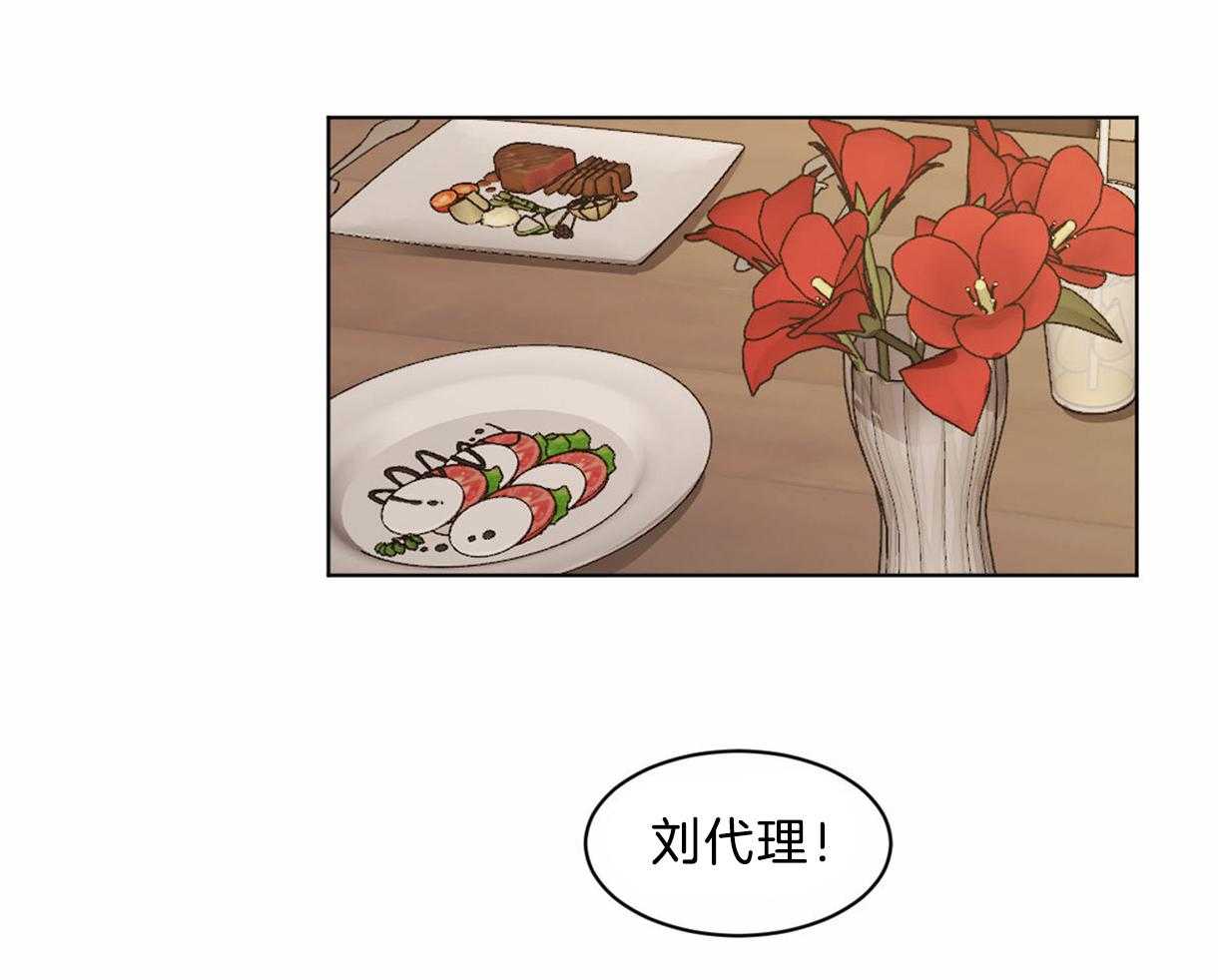 第22话_新任组长27