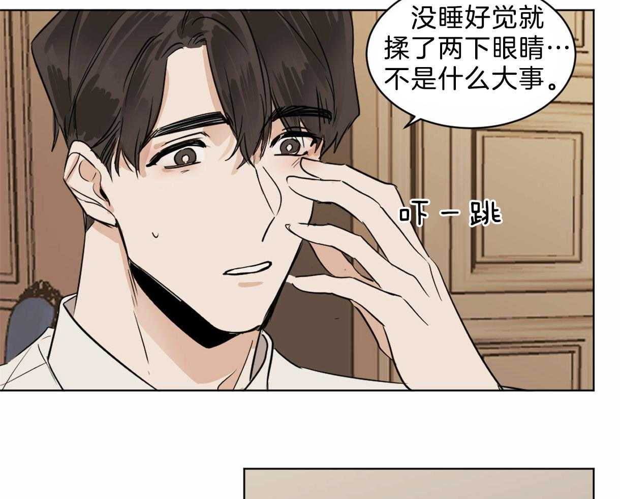 第22话_新任组长31