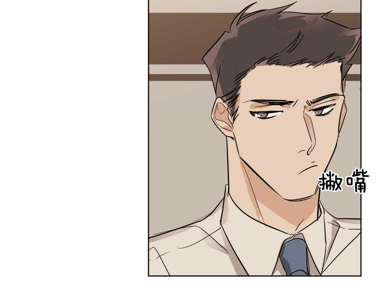 第22话_新任组长32