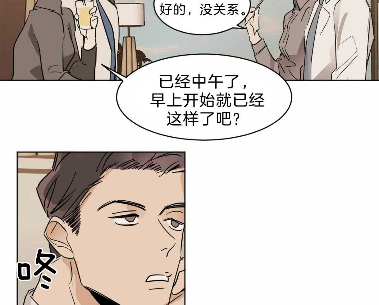 第22话_新任组长34