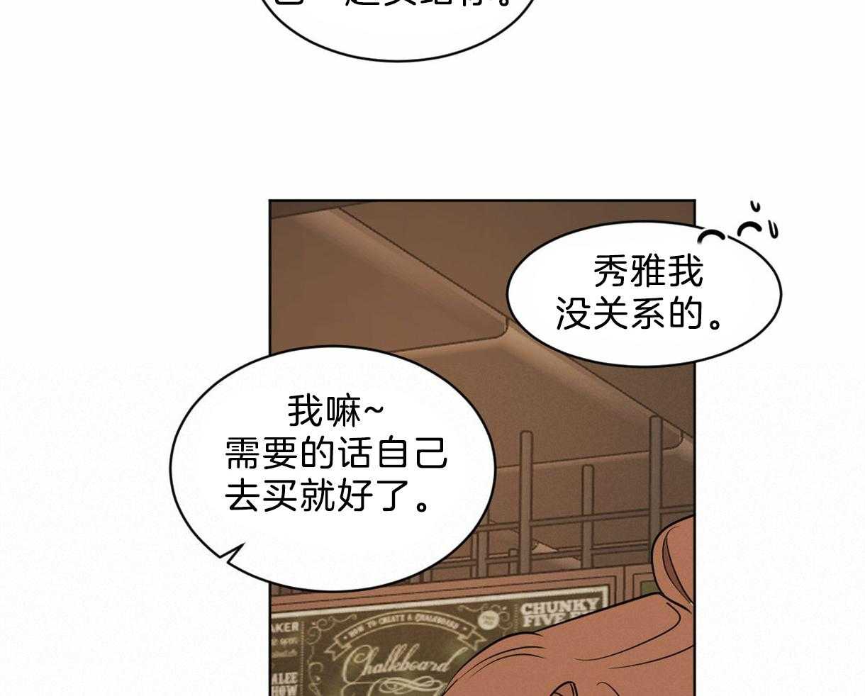 第22话_新任组长36