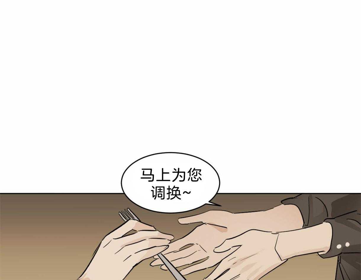 第22话_新任组长41