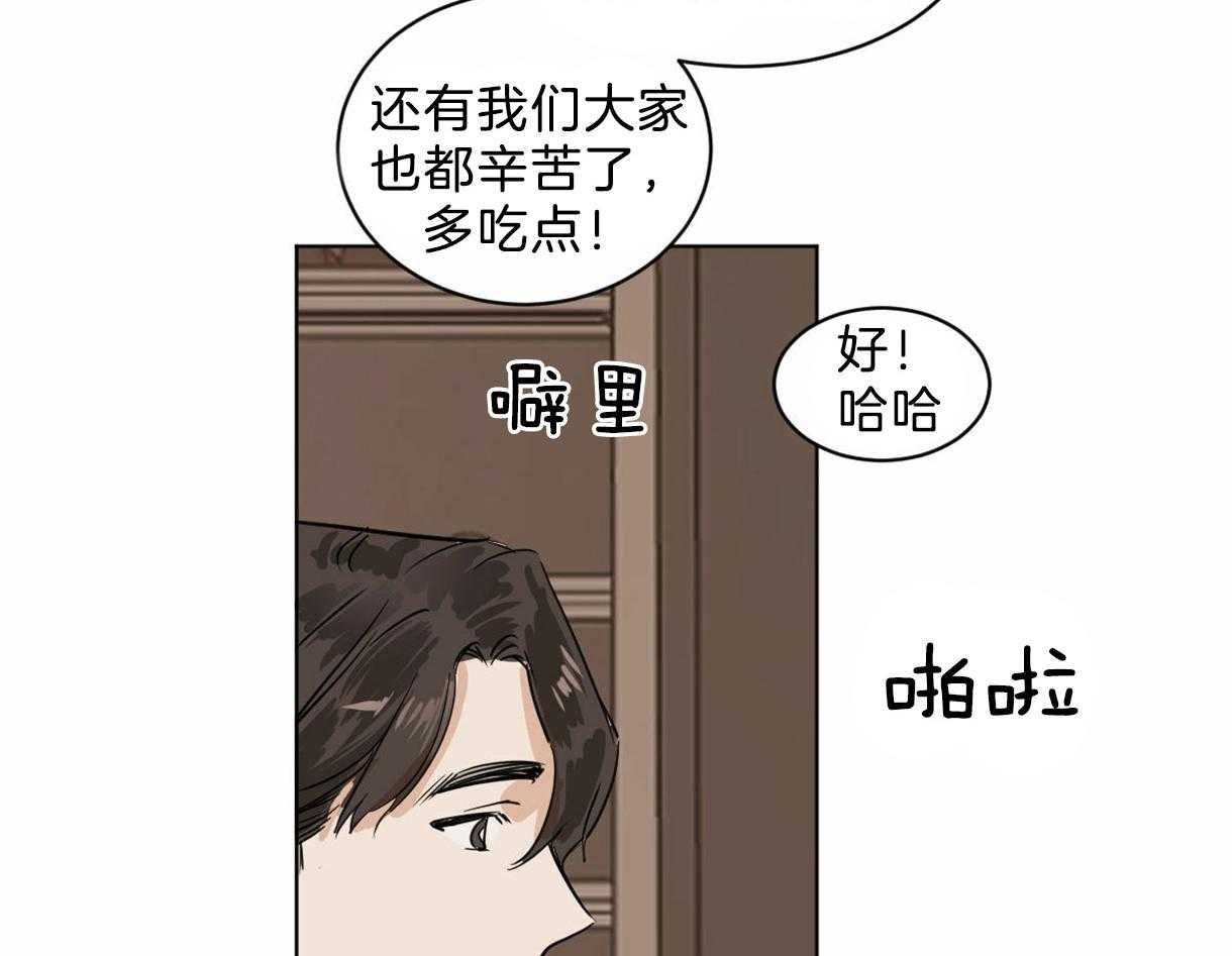 第22话_新任组长47