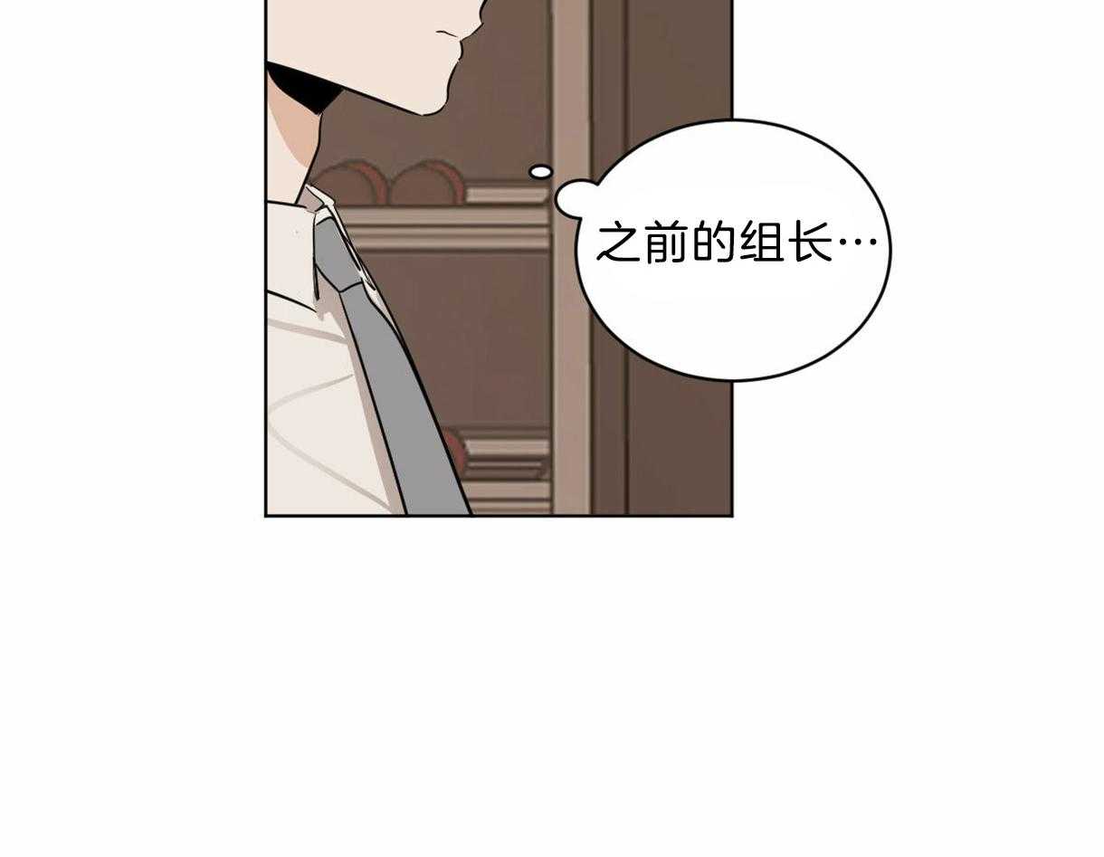 第22话_新任组长48