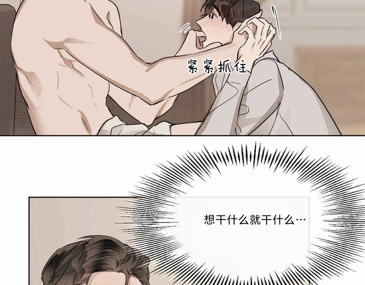 第21话_喜欢你1