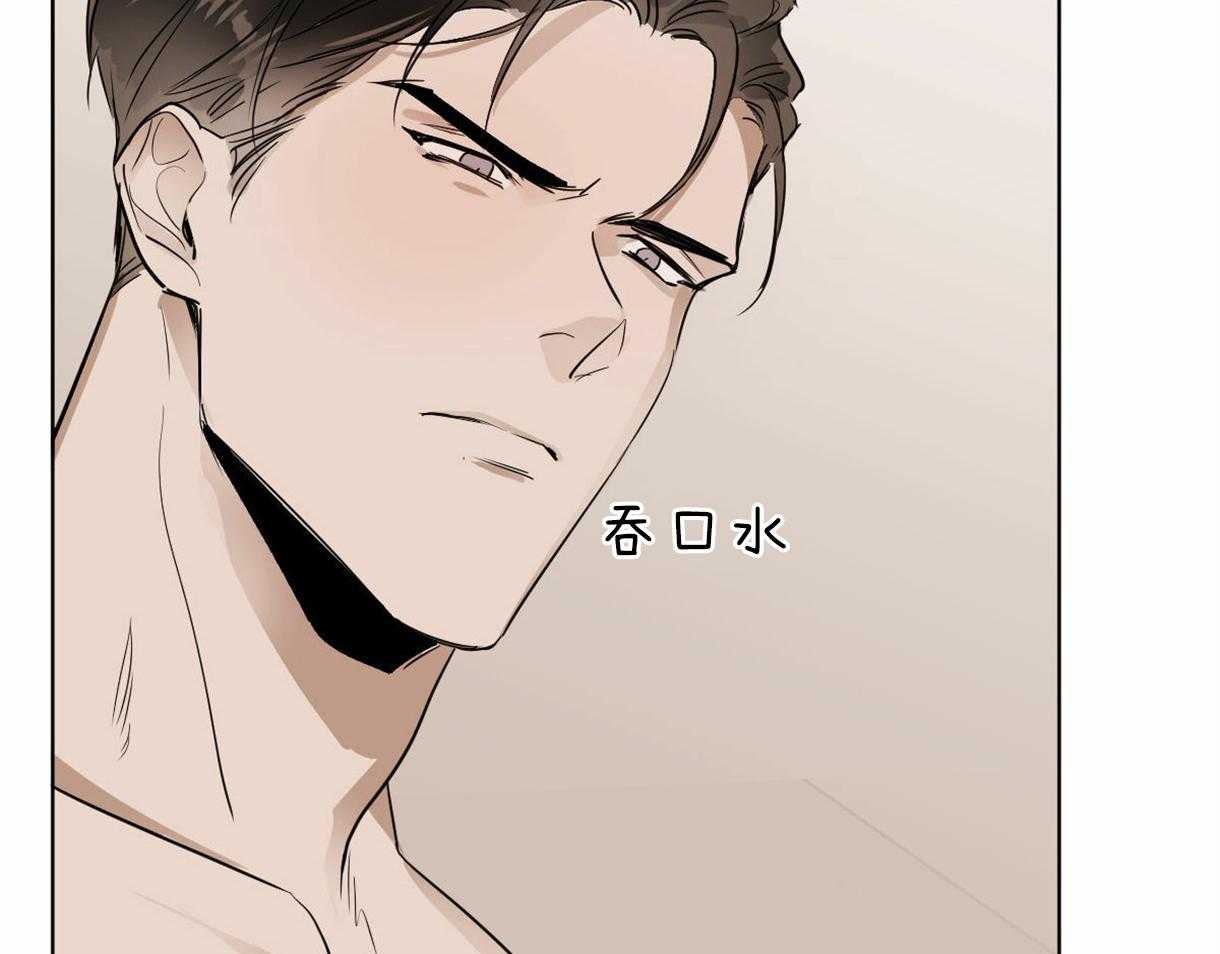 第21话_喜欢你10