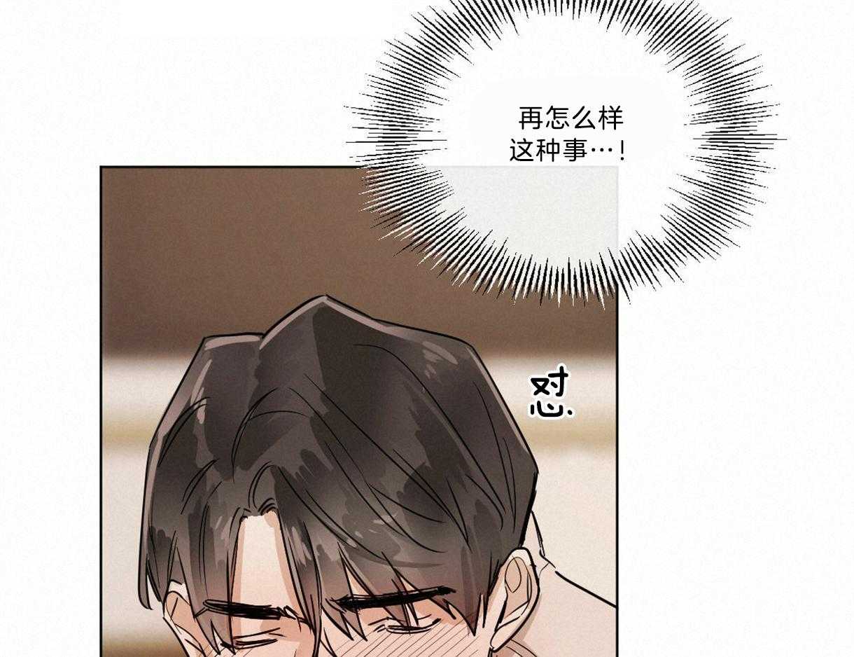 第21话_喜欢你14