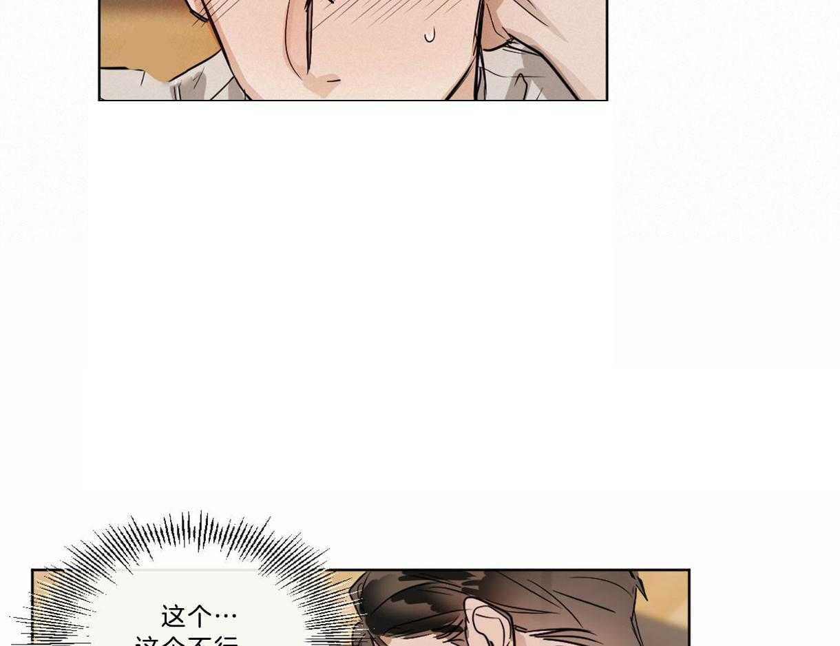 第21话_喜欢你15