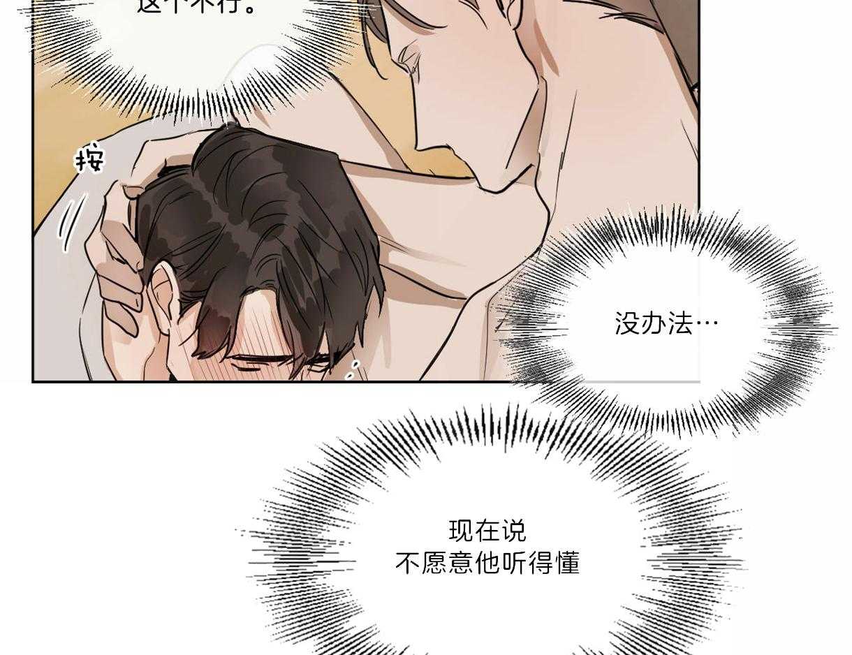 第21话_喜欢你16