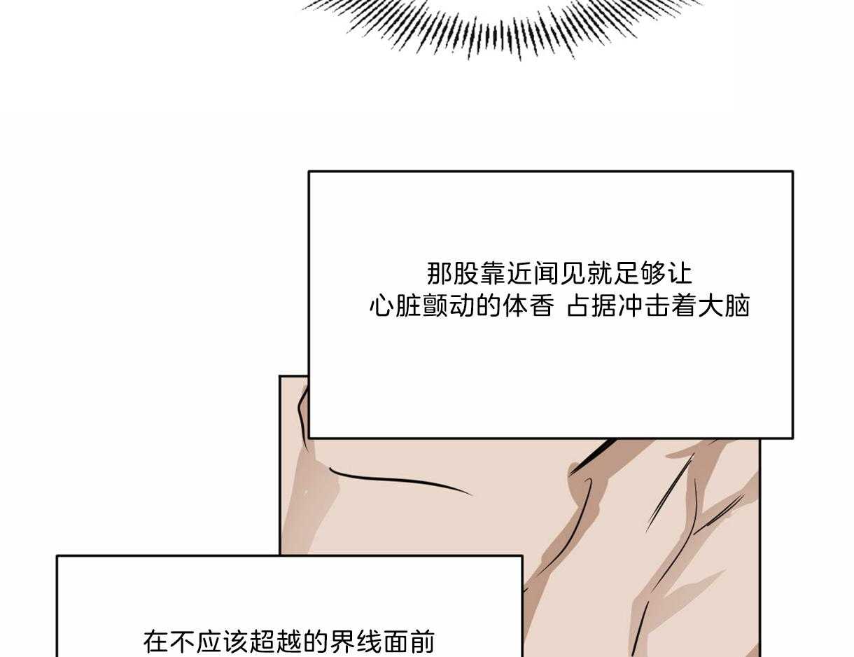 第21话_喜欢你17