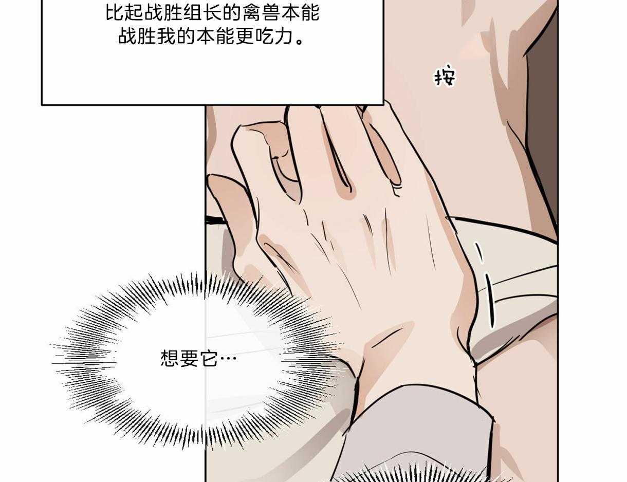 第21话_喜欢你18