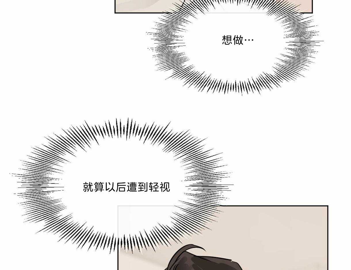 第21话_喜欢你19