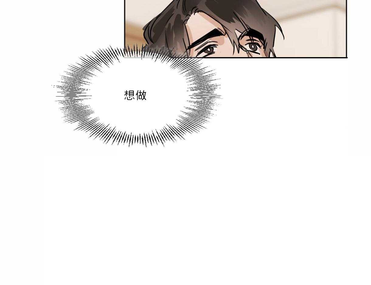 第21话_喜欢你20