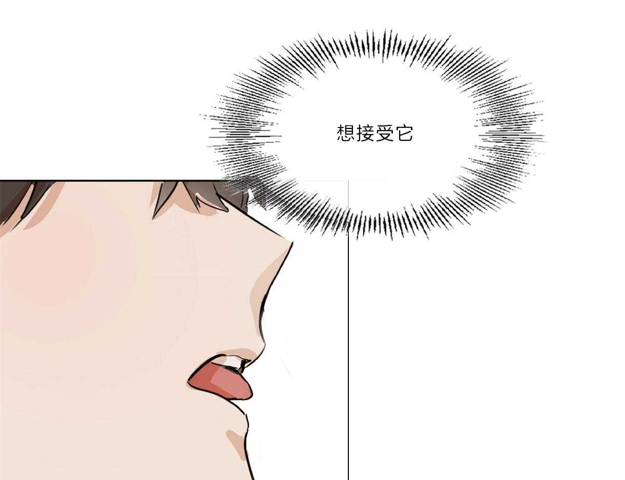 第21话_喜欢你21