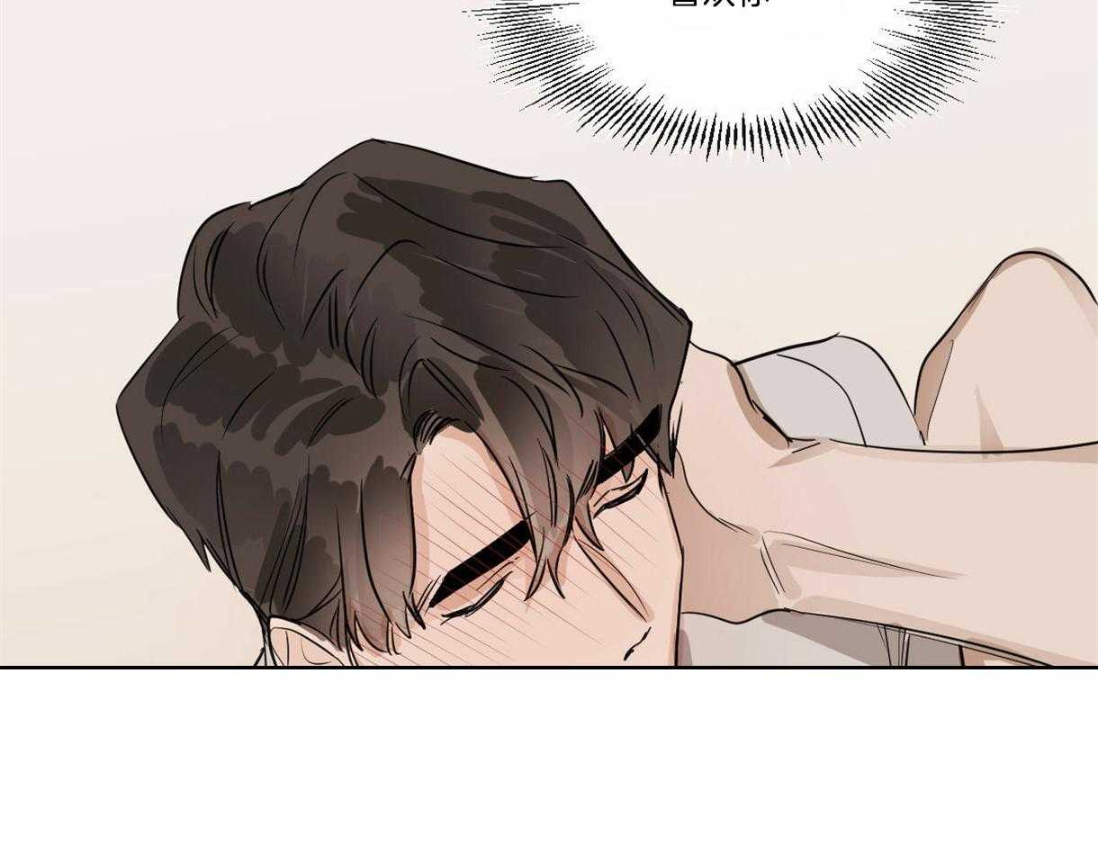 第21话_喜欢你23