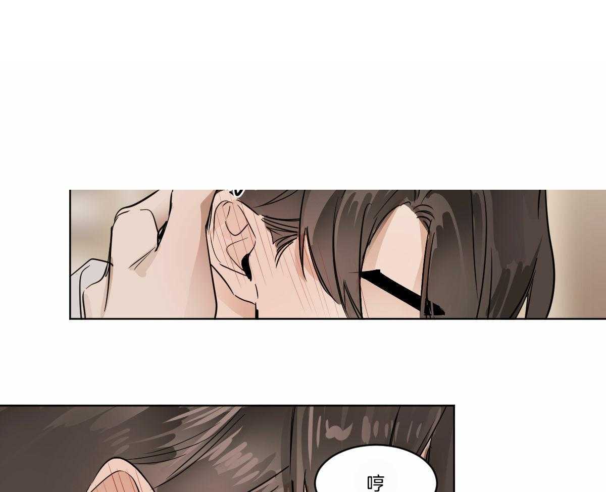 第21话_喜欢你26